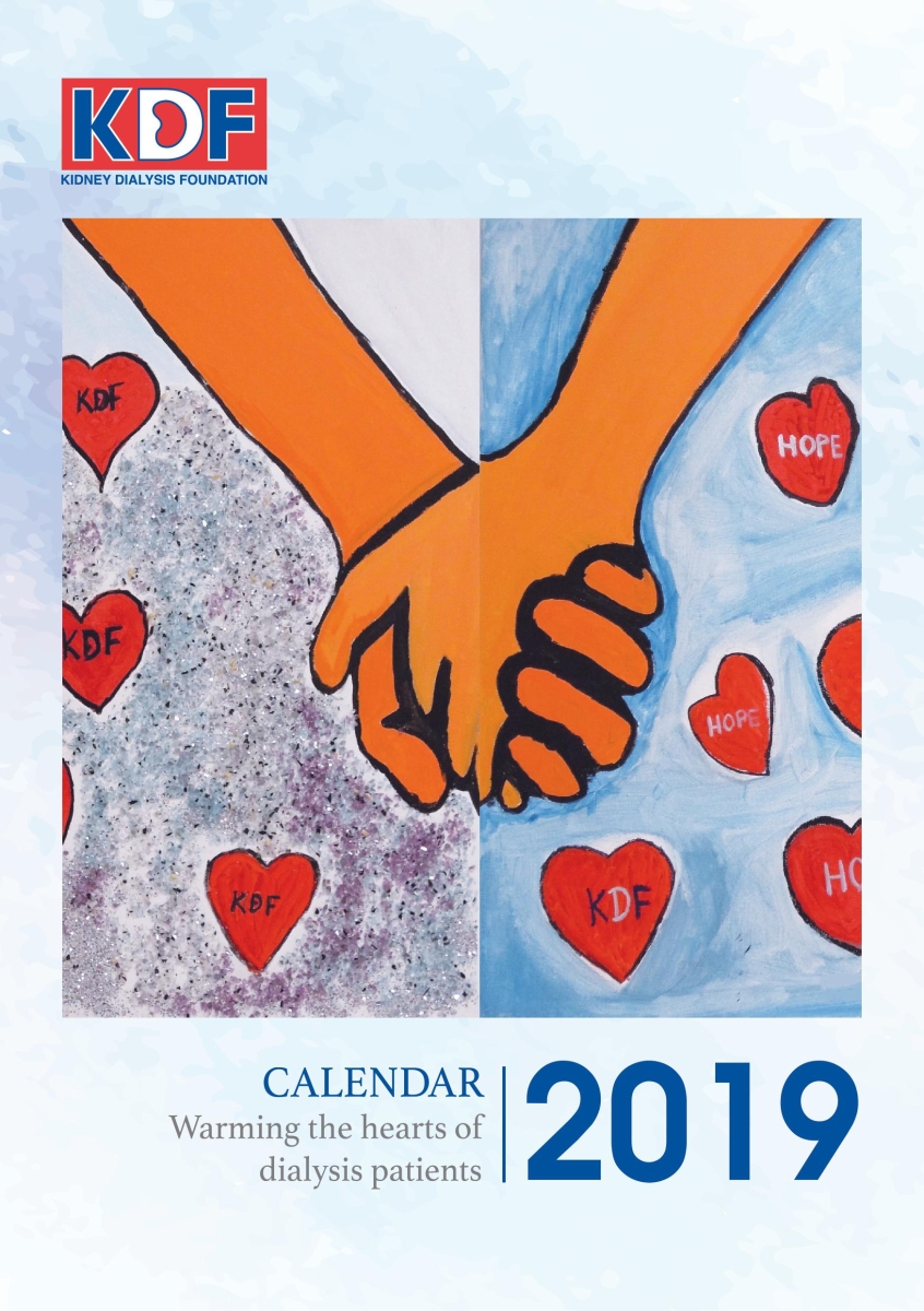 KDF Desk Calendar 2019